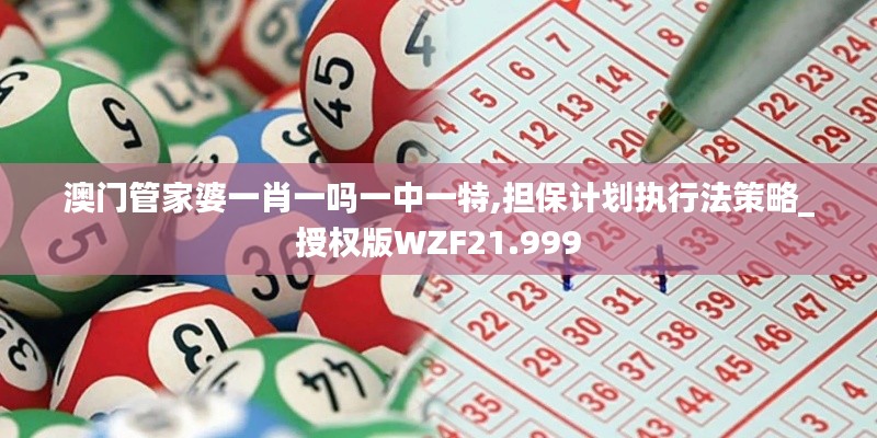 一石三鸟 第5页