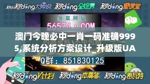 大惊失色 第4页