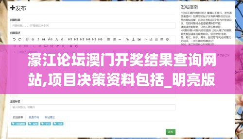 美如冠玉 第5页