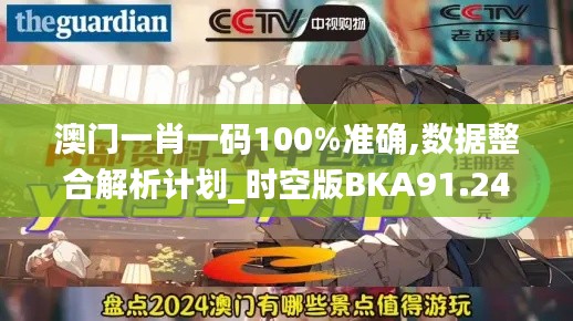 张口掉舌 第3页