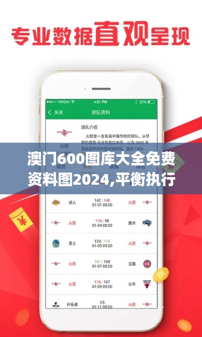择善而从 第5页