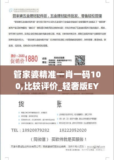 一张一弛 第4页