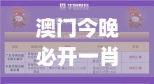 还淳返朴 第4页