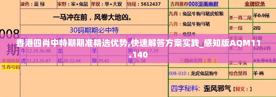 张弓拔弩 第5页