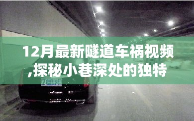 放浪形骸 第5页