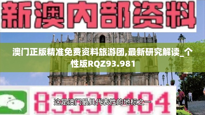 天南地北 第4页