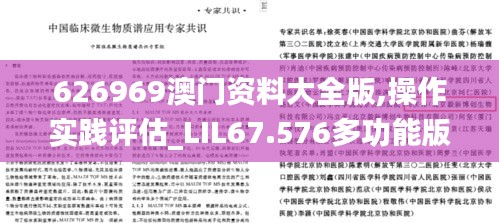 有张没智 第5页