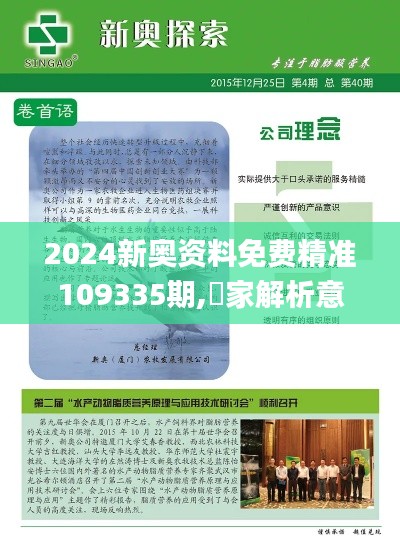 血脉喷张 第5页