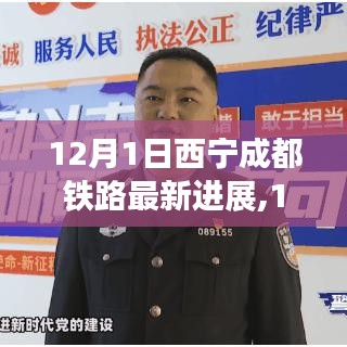 欧贵婚俗 第4页
