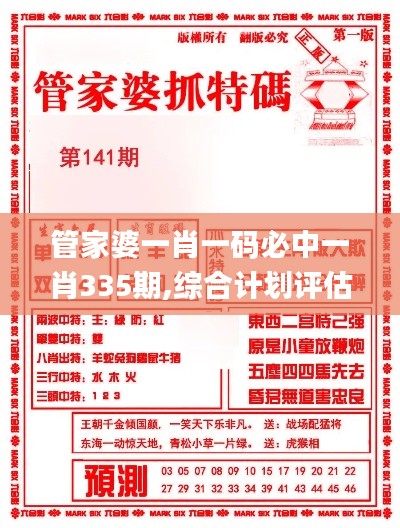 纲挈目张 第3页