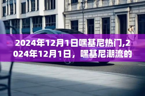 两袖清风 第4页