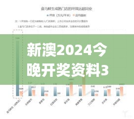 首当其冲 第4页