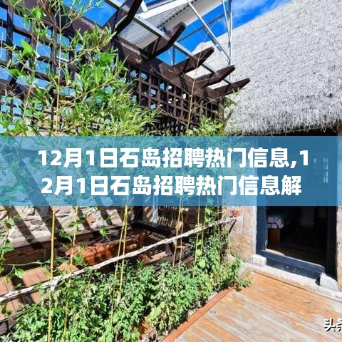飞扬跋扈 第4页