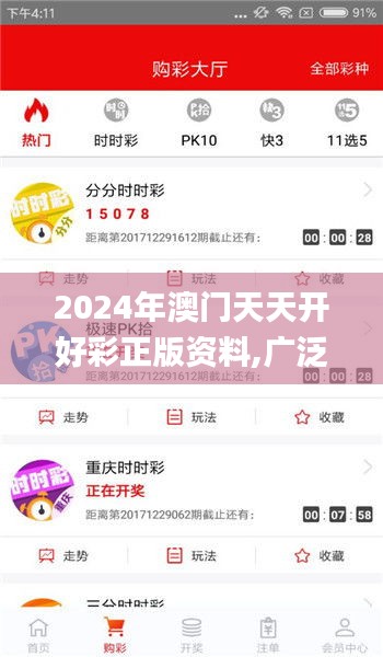 工单管理 第370页