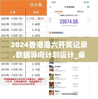 卧薪尝胆 第4页