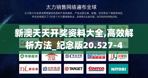 莺啼鸟啭 第3页