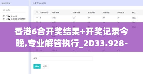 五角六张 第4页