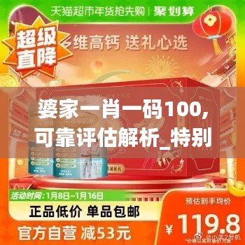 披沙拣金 第4页