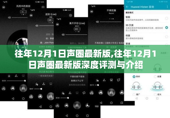 铁石心肠 第3页
