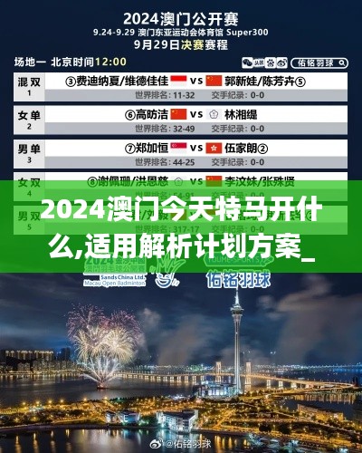 尽心尽力 第4页