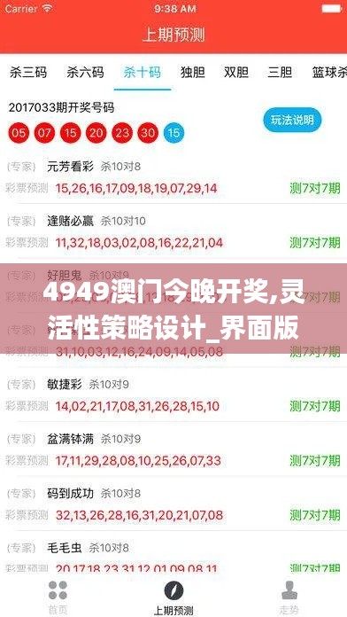艰苦朴素 第4页