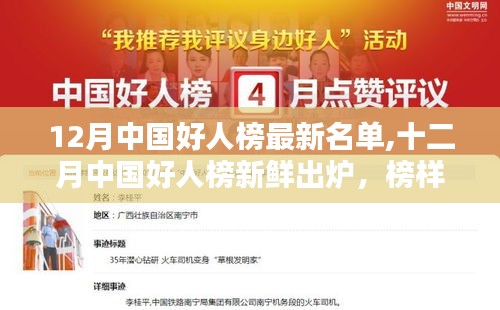 衣不兼彩 第4页