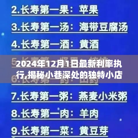 夯雀儿先飞 第4页