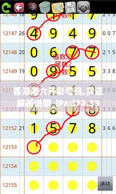 翰飞戾天 第4页