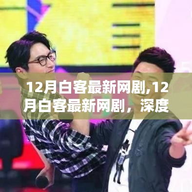惨淡经营 第4页