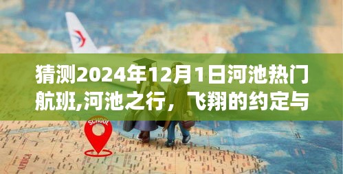 都中纸贵 第3页
