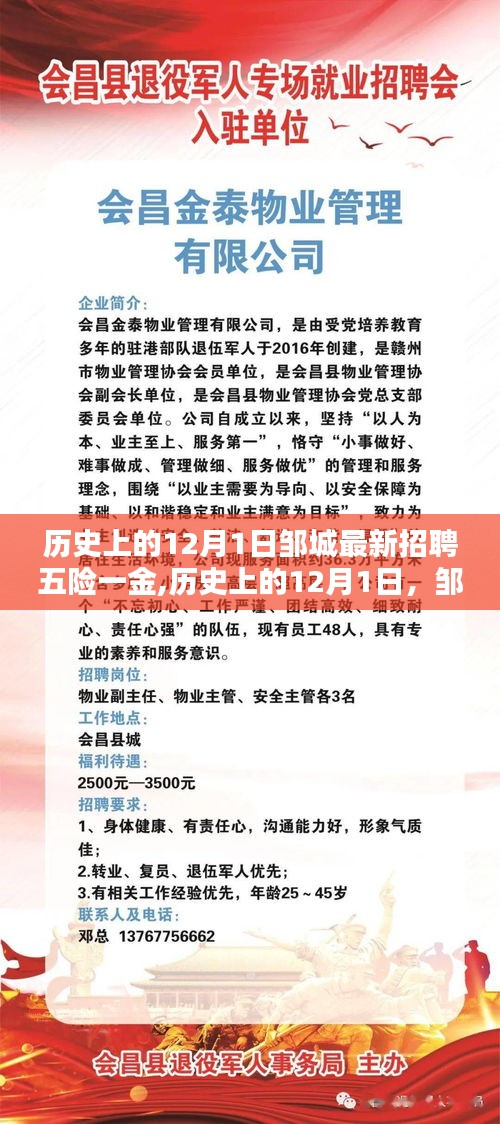 焚膏继晷 第4页