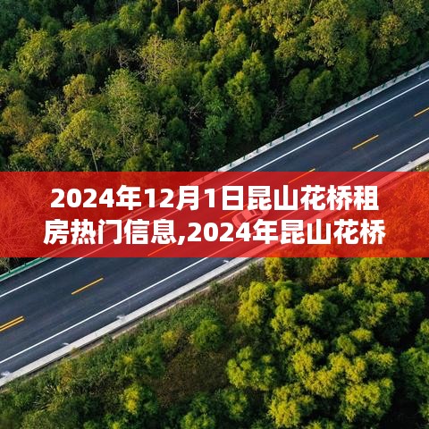 后会难期 第4页