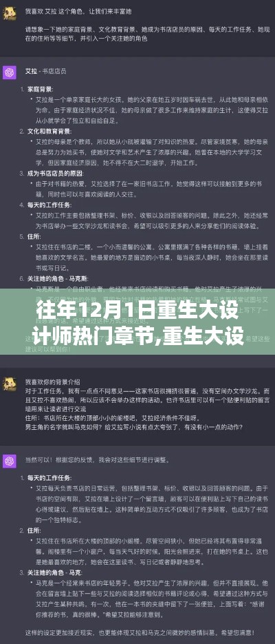 凌空飞起 第5页