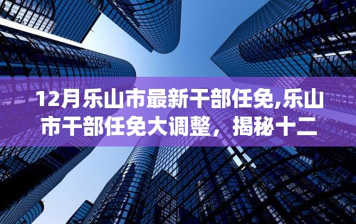 威风凛凛 第5页