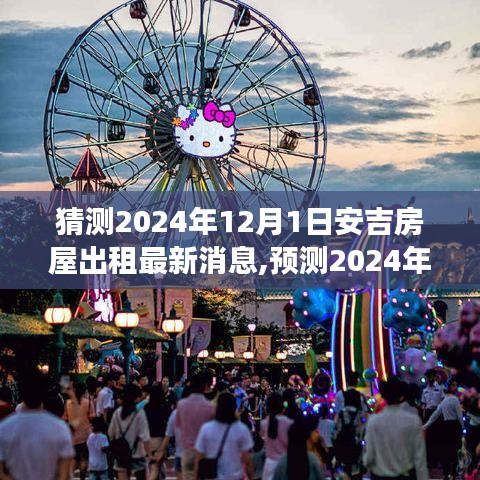 流光飞舞 第4页