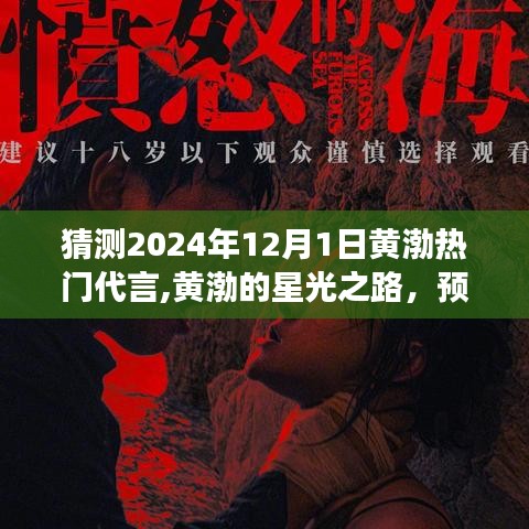 斫琱为朴 第4页
