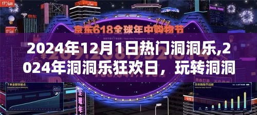 眼空四海 第4页