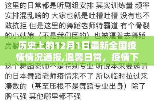 大张挞伐 第3页