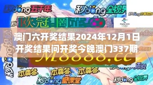 笼鸟槛猿 第4页