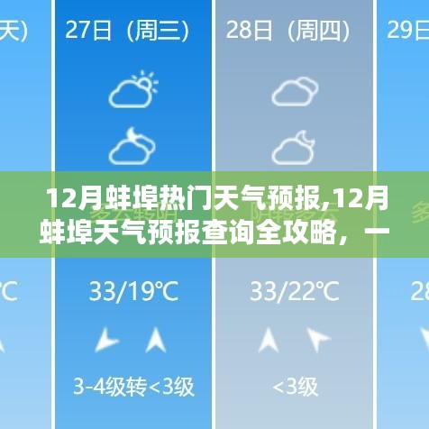 气宇轩昂 第4页