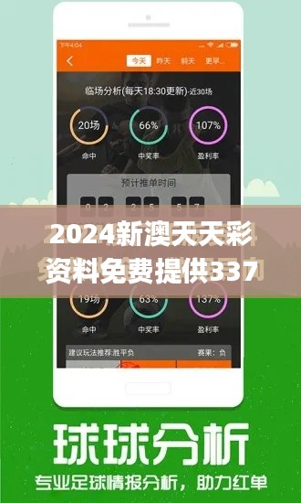 早生贵子 第3页