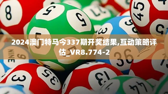 箭拔弩张 第5页