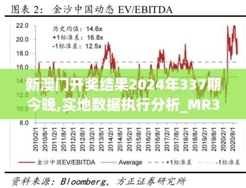 钗荆裙布 第4页