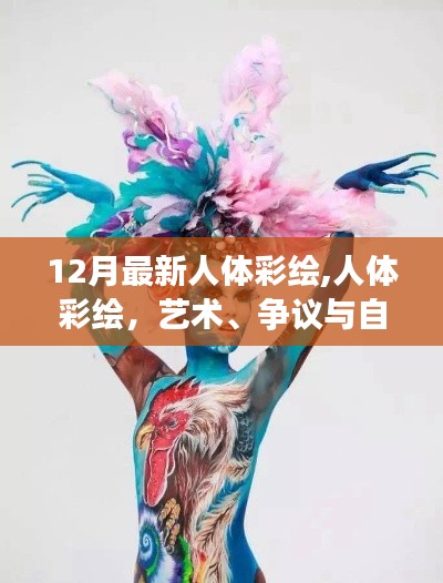 灰飞烟灭 第4页