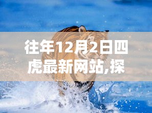 群雌粥粥 第3页