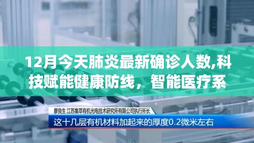 飞潜动植 第3页