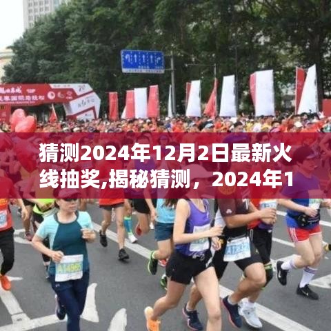 张冠李戴 第4页