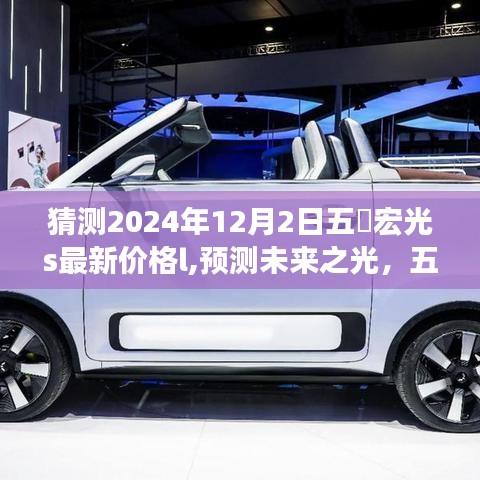 竭尽全力 第4页