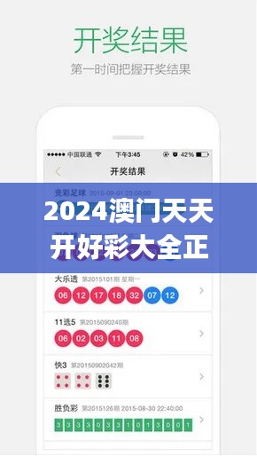 蛾眉曼睩 第4页