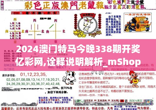 集腋成裘 第4页